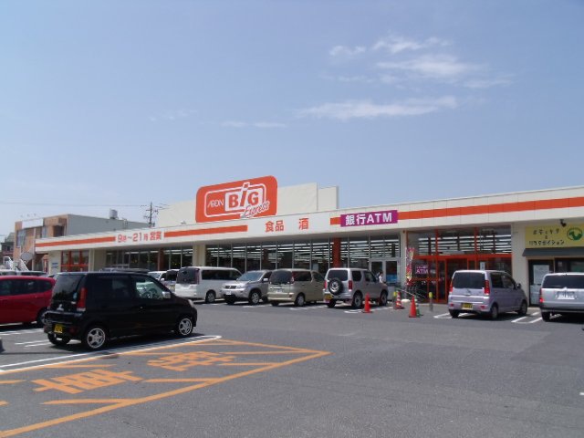 スーパー　ザ・ビッグ鈴鹿ユーズ店（スーパー）まで350m