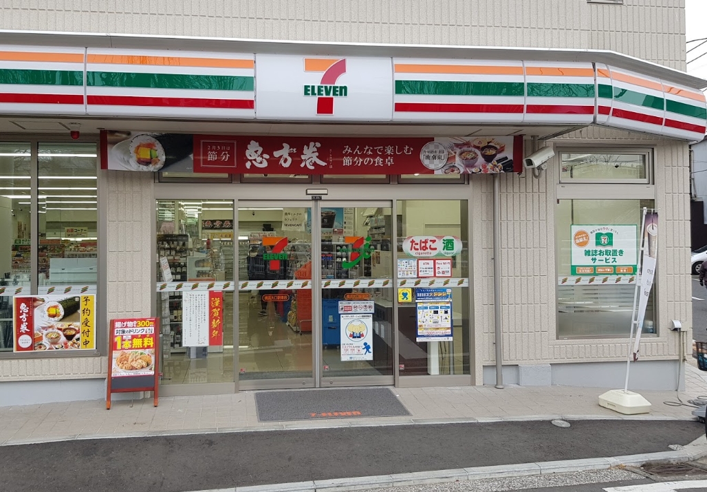 コンビニ　セブンイレブン横浜大口駅東店（コンビニ）まで660m
