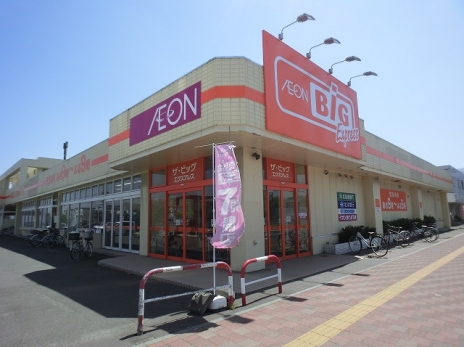 スーパー　ツルハドラッグ（スーパー）まで3302m