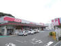 スーパー　マックスバリュ宮田町店（スーパー）まで2733m