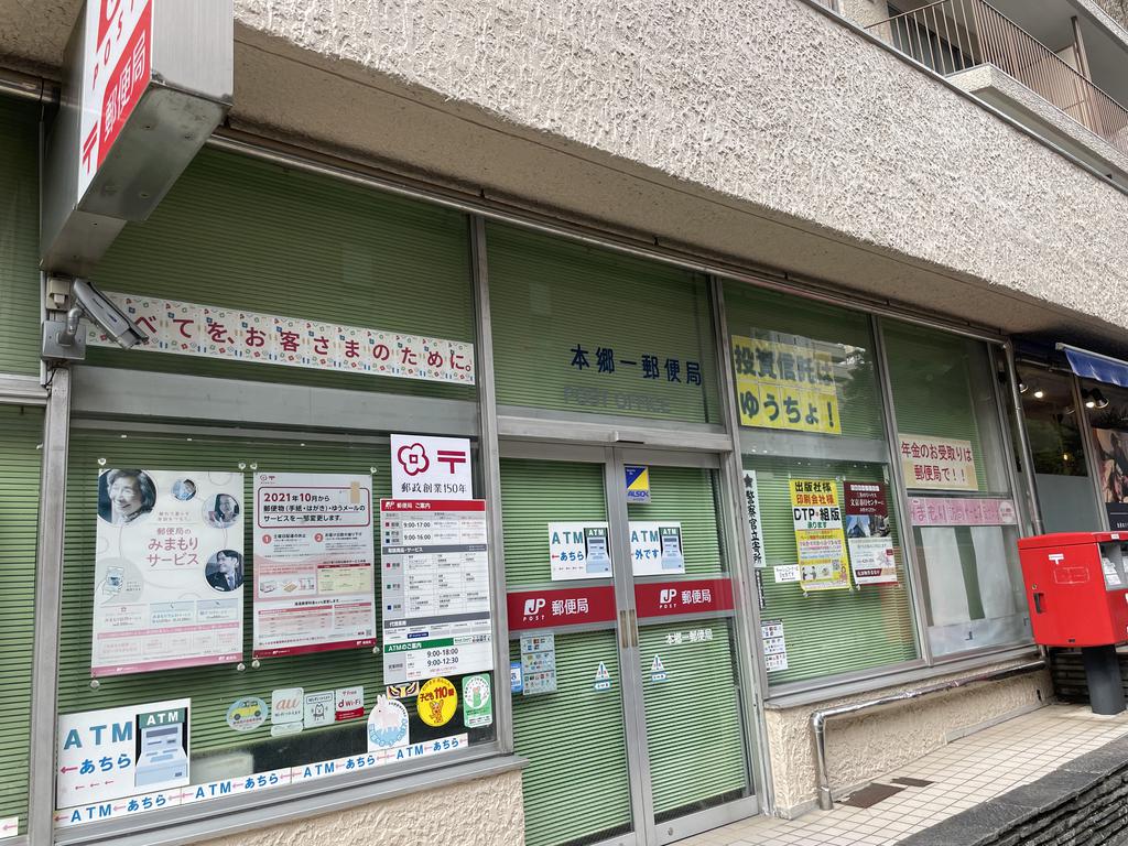都営三田線 水道橋駅 徒歩4分 12階建 築43年の周辺写真