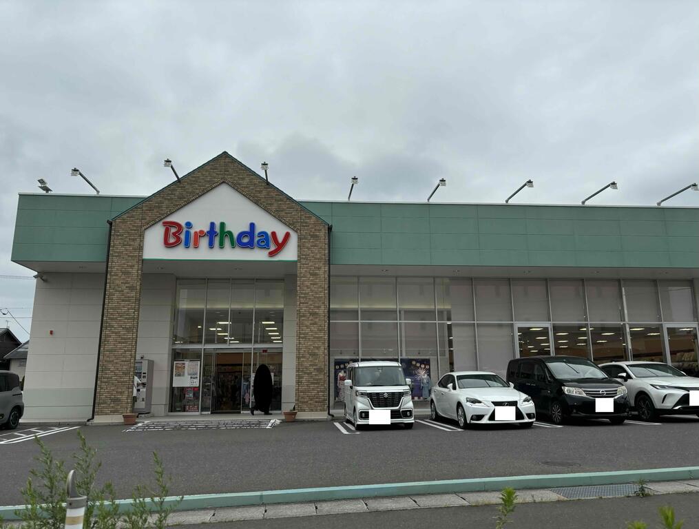 ショッピングセンター　バースデイ喜久田店・パステル（ショッピングセンター）まで600m