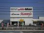 ホームセンター　MrMax久留米インター店（ホームセンター）まで796m
