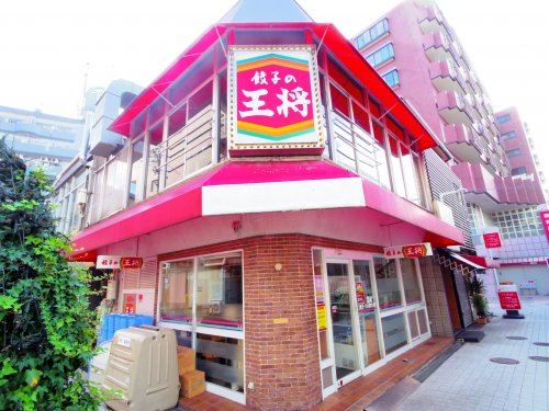 飲食店　餃子の王将　富雄店（飲食店）まで556m