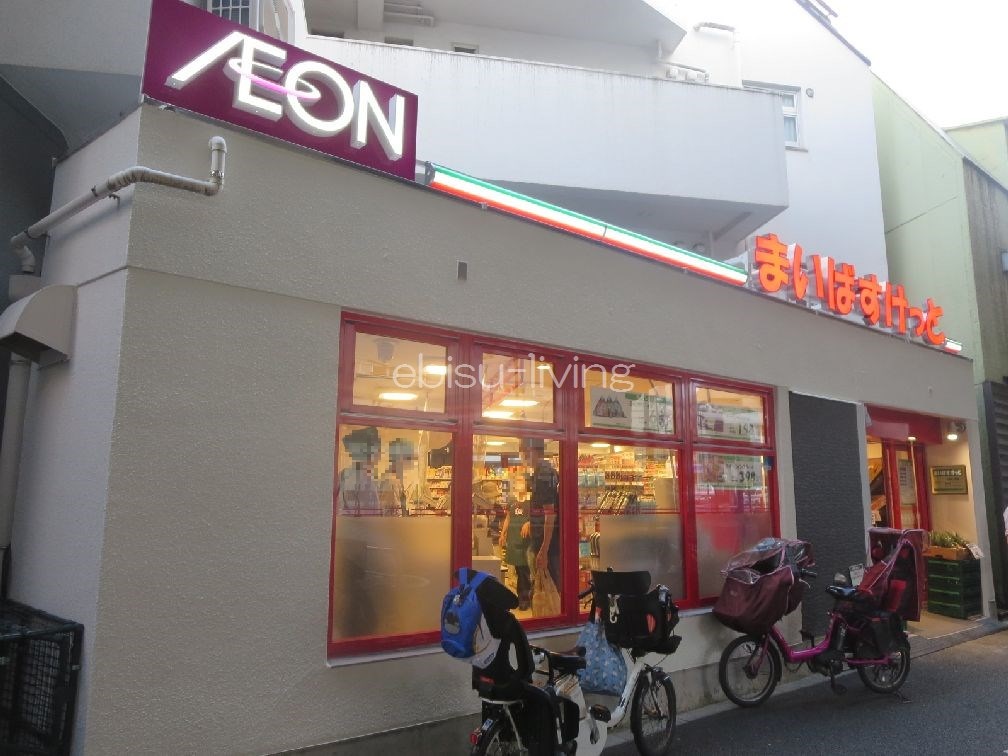 スーパー　まいばすけっと白金6丁目店（スーパー）まで211m