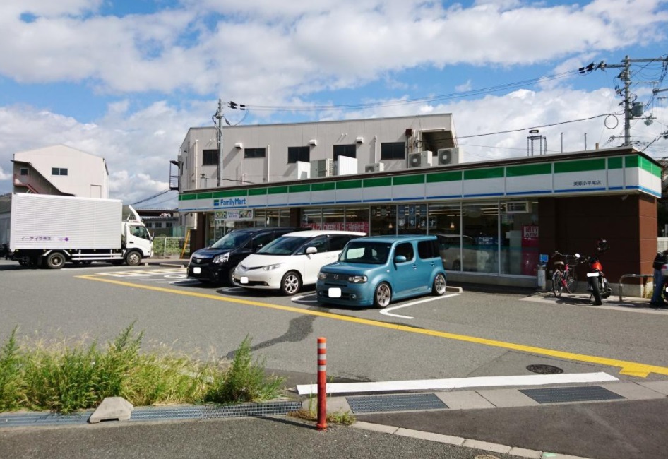 コンビニ　ファミリーマート美原小平尾店（コンビニ）まで916m