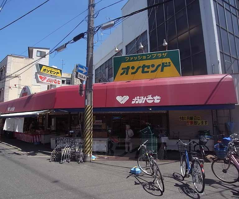 【京都市北区紫野上野町のマンションのスーパー】