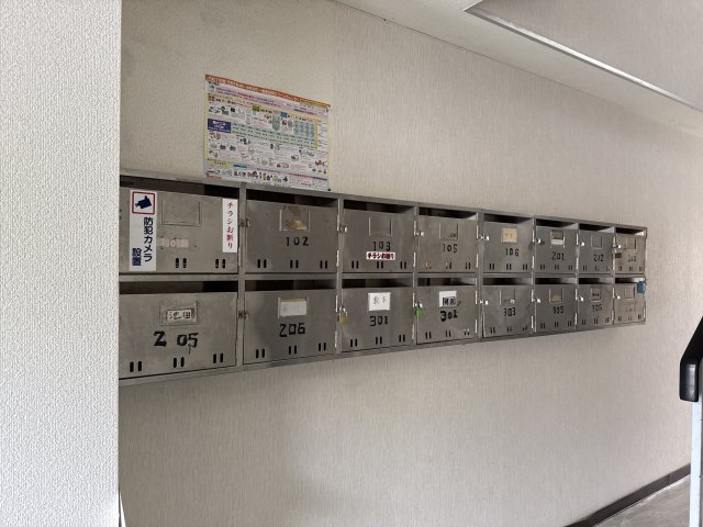 その他共有部分