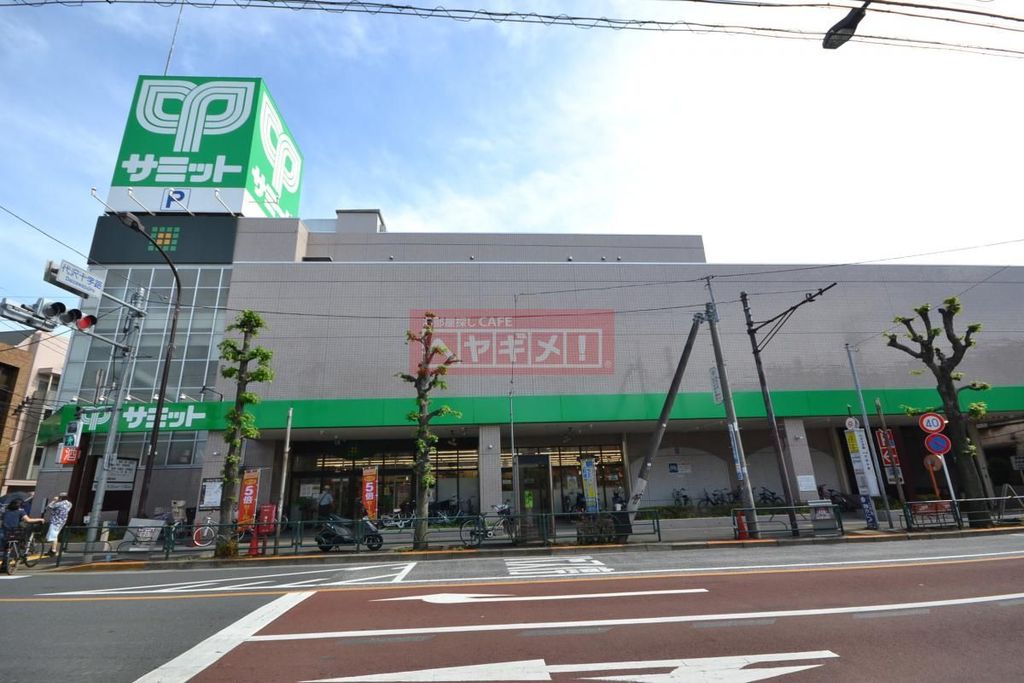 スーパー　サミットストア代沢十字路店（スーパー）まで260m