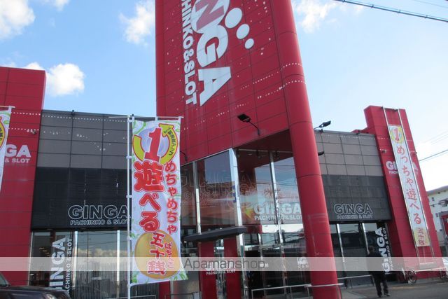 その他　銀河パチンコ（その他）まで365m