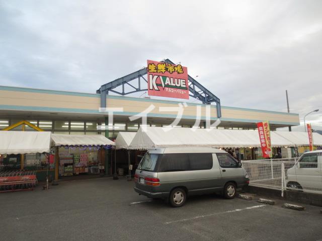 スーパー　マルコーバリュー波多江店（スーパー）まで879m
