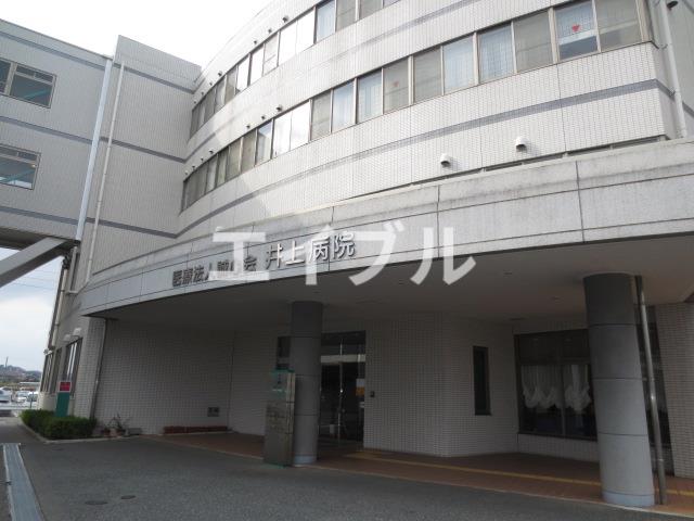 病院　誠心会井上病院（病院）まで1472m