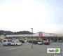 スーパー　松源西庄店（スーパー）まで979m