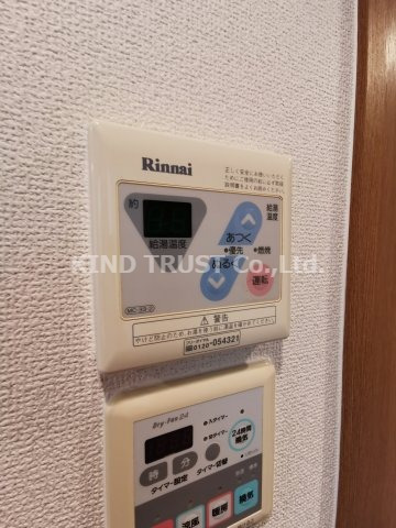 バス・シャワールーム　オートバスと浴室乾燥機です