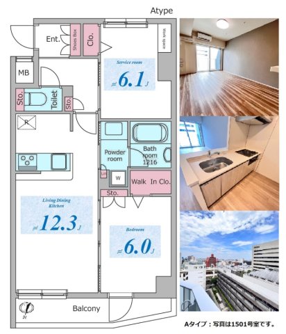 ドゥーエ板橋区役所前の間取り