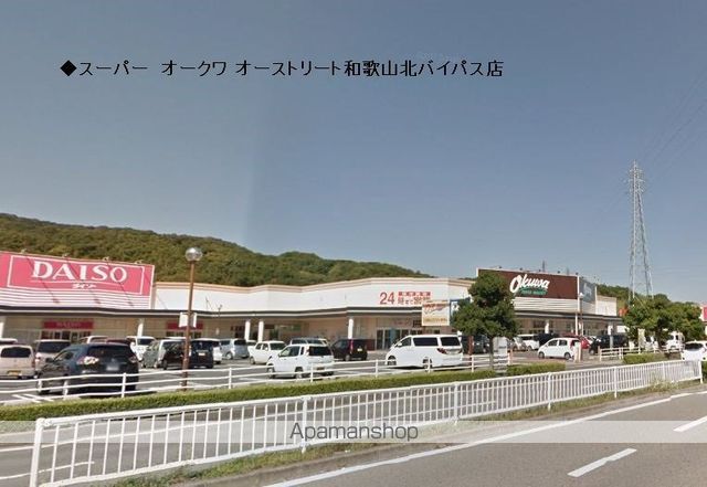 ショッピングセンター　オークワオーストリート和歌山北バイパス店（ショッピングセンター）まで184m
