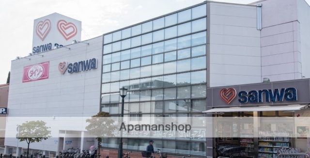 スーパー　sanwa（スーパー）まで1237m