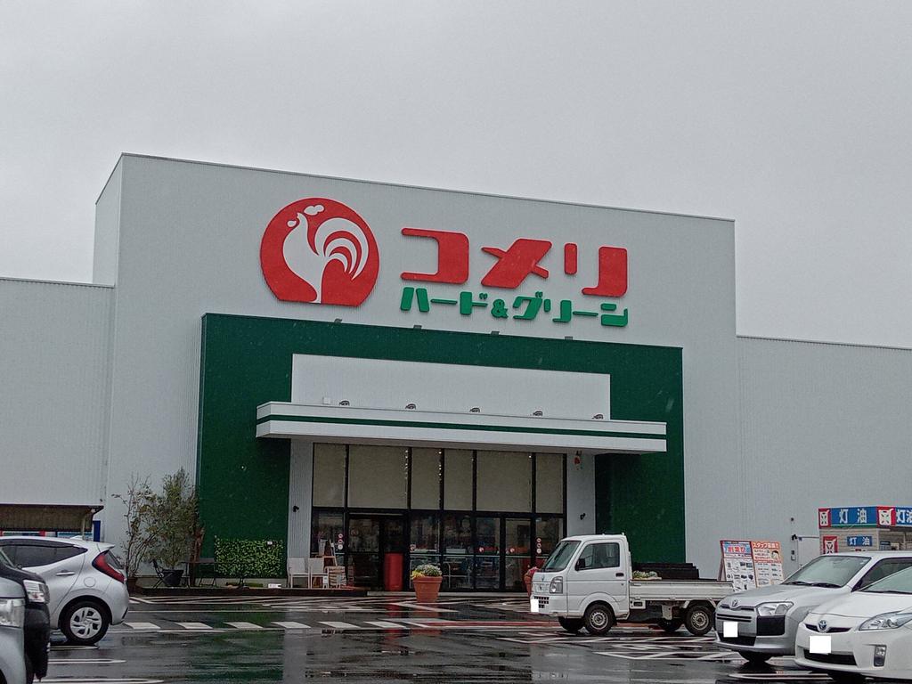 ホームセンター　コメリハード＆グリーン山梨万力店（ホームセンター）まで1128m