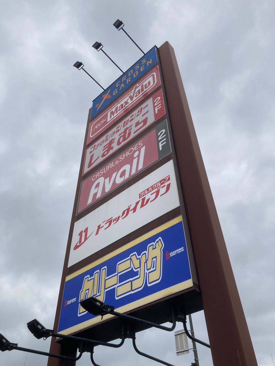 地下鉄箱崎線 箱崎宮前駅 徒歩8分 10階建 築18年の周辺写真