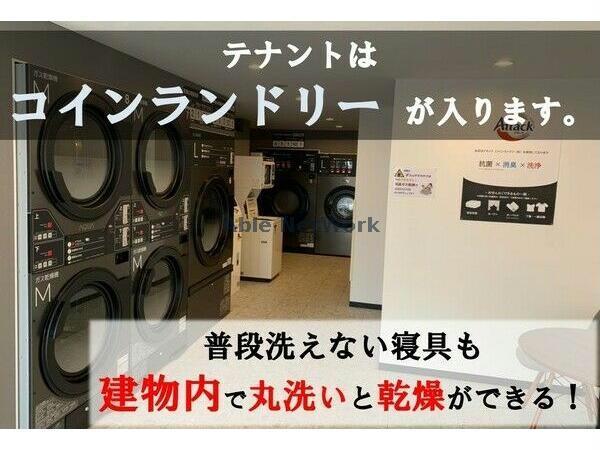 【札幌市北区北二十三条西のマンションのその他共有部分】