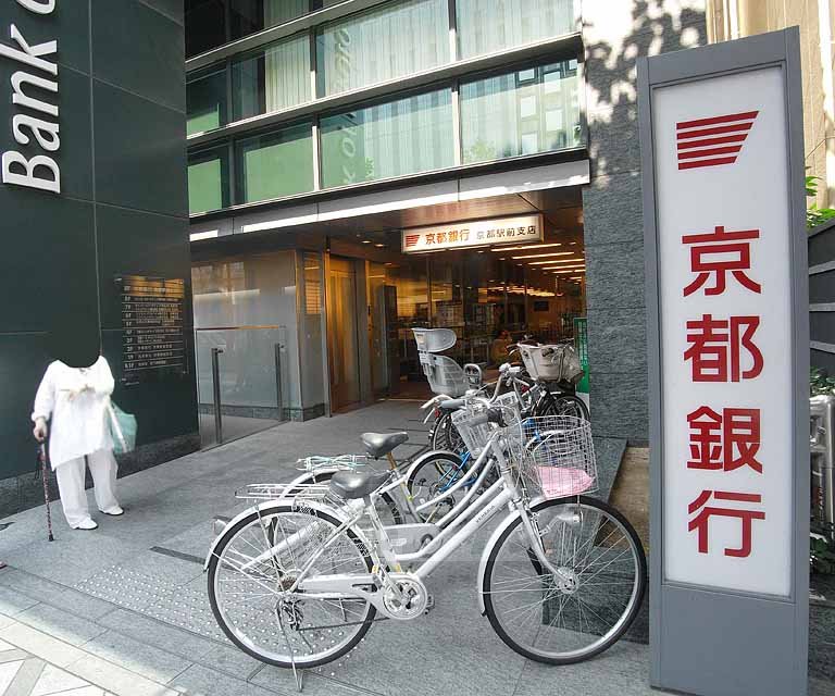 【京都市下京区稲荷町のマンションの銀行】