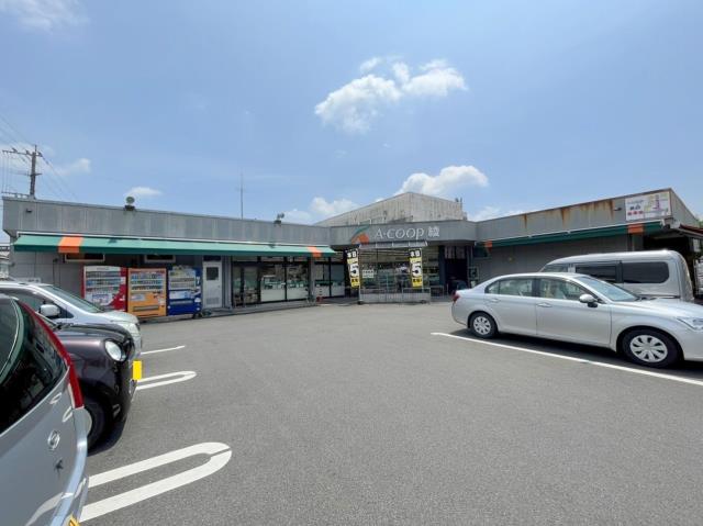 スーパー　（株）エーコープみやざき／Ａコープ綾店（スーパー）まで409m