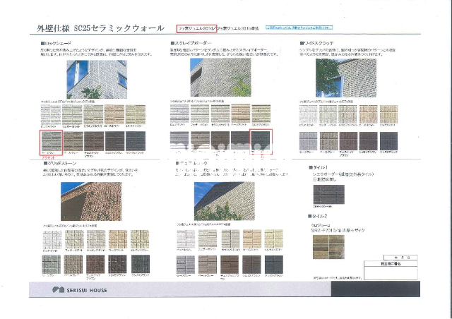 【名古屋市昭和区広瀬町のマンションのエントランス】