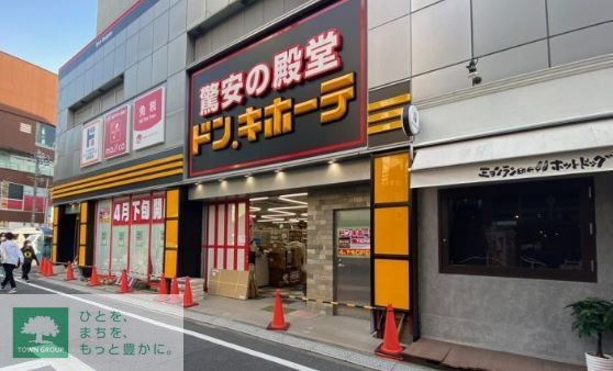 その他　ドン・キホーテ下北沢店（その他）まで440m