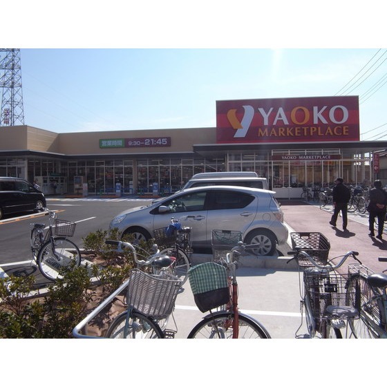 スーパー　ヤオコー行田門井店（スーパー）まで1289m