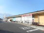 スーパー　ヨークベニマルコスモス通り店（スーパー）まで320m