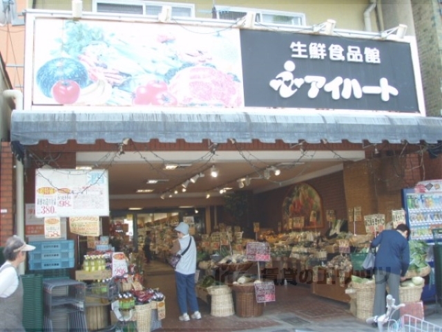 【京都市上京区丸屋町のアパートのスーパー】