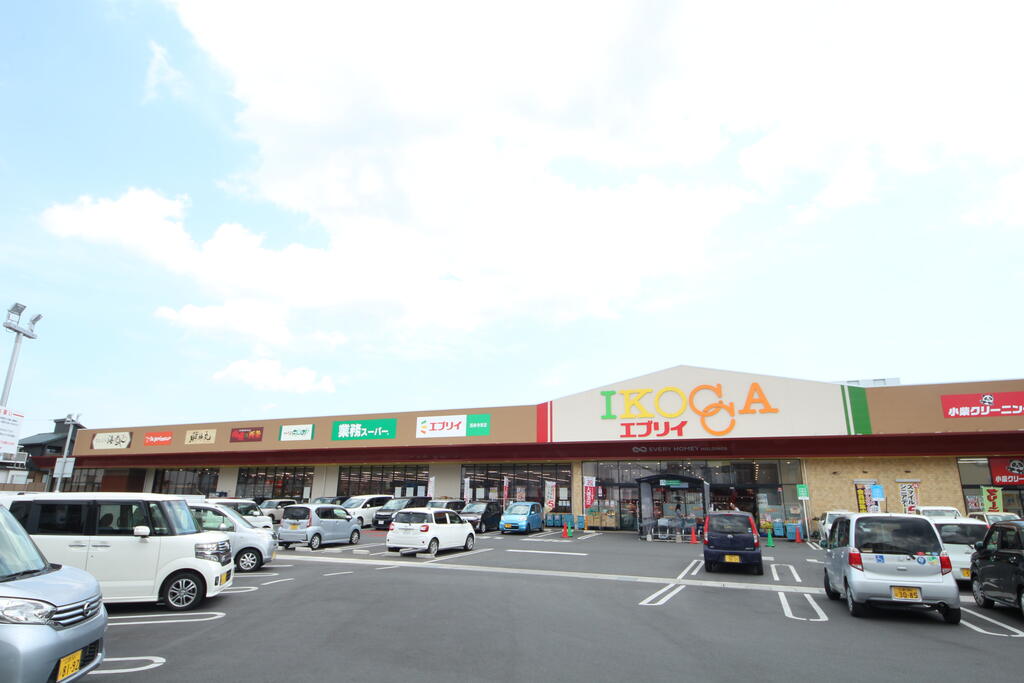 スーパー　業務スーパーエブリイ西条寺家店（スーパー）まで541m