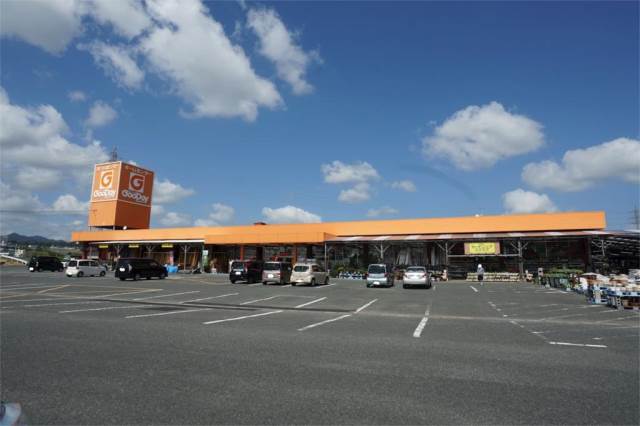 ホームセンター　グッデイ 飯塚店（ホームセンター）まで4772m