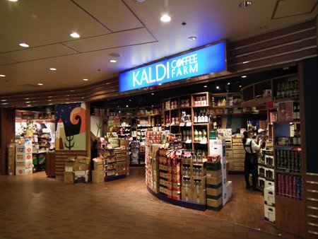 スーパー　カルディコーヒーファーム江坂店（スーパー）まで440m