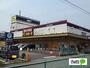 スーパー　ドン・キホーテＵＮＹ富士中央店（スーパー）まで1550m