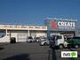 ドラックストア　クリエイトエス・ディー富士伝法店（ドラッグストア）まで892m