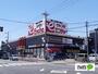 ホームセンター　ジャンボエンチョー富士店（ホームセンター）まで1175m