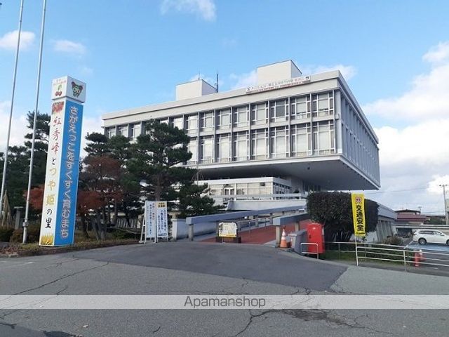 役所　寒河江市役所（役所）まで2500m