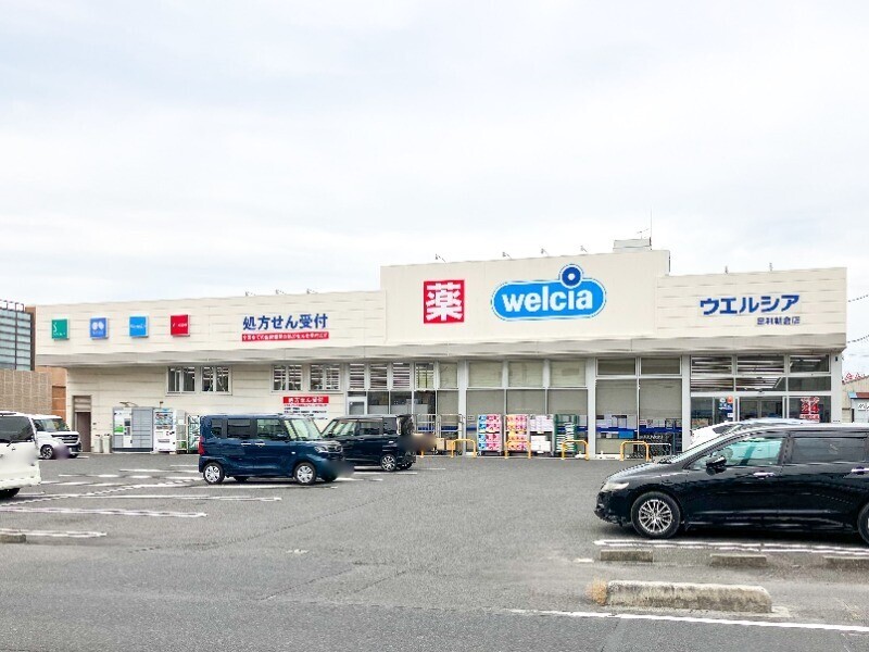 【足利市田中町のアパートのドラックストア】