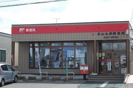 【旭川市永山一条のマンションの郵便局】