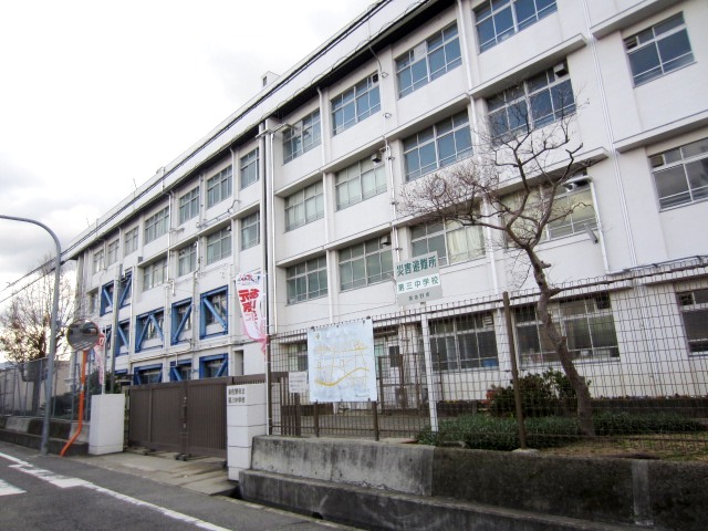 【泉佐野市鶴原のマンションの中学校】