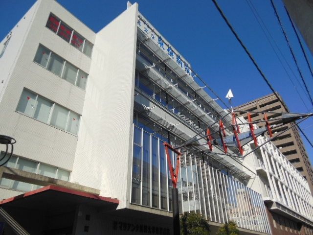 【川崎市中原区今井南町のマンションの病院】