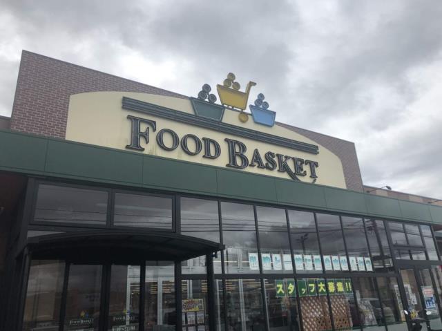 スーパー　ニシナフードバスケット真備店（スーパー）まで952m