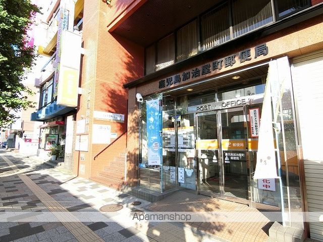 郵便局　鹿児島加治屋町郵便局（郵便局）まで184m