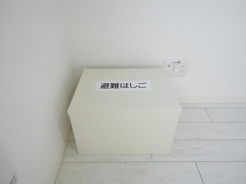 その他設備　避難用はしご