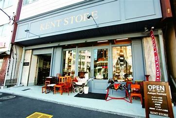 その他　ケントストア（その他）まで2215m