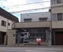郵便局　京都清水郵便局（郵便局）まで208m