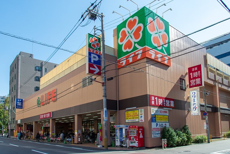 スーパー　ライフ西大橋店（スーパー）まで440m