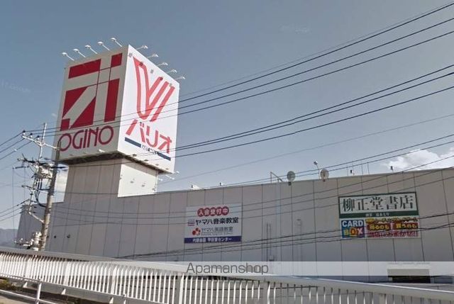 スーパー　（株）オギノ／イーストモール店（スーパー）まで1635m