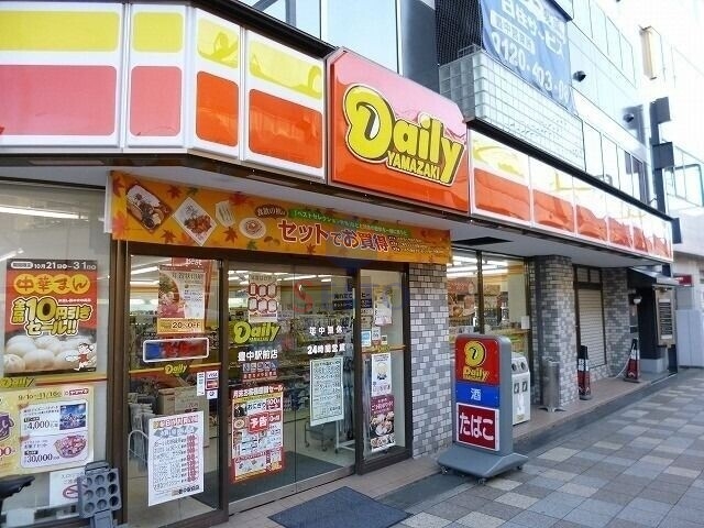 コンビニ　デイリーヤマザキ豊中駅前店（コンビニ）まで443m
